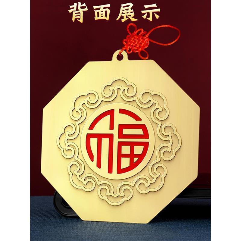 彩绘八卦镜凸镜铜家用门口挂件凸凹九宫八卦平面铜镜子乔迁摆件