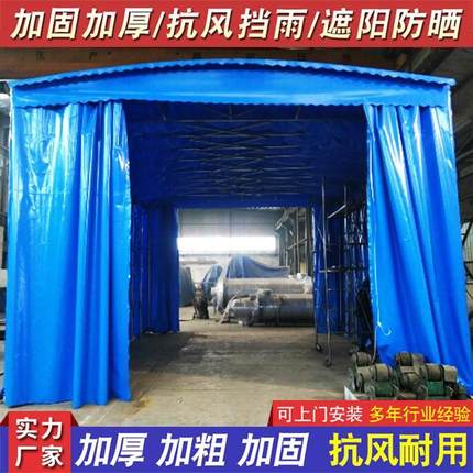 移动推拉棚大型户外电动仓库雨棚帐篷伸缩厂房过道篮球场活动顶蓬
