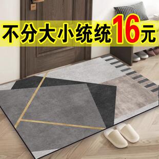 进门地垫入户门垫子门口卧室地毯家用耐脏防滑可裁剪吸水厨房脚垫