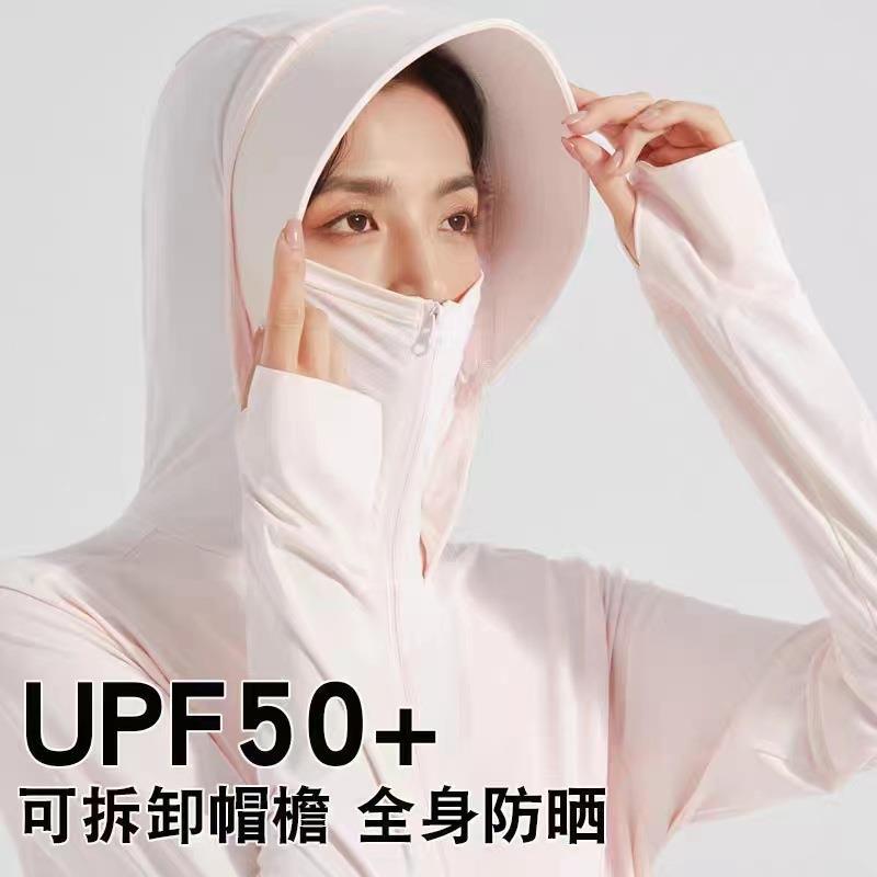 原纱防晒衣女可拆卸帽檐男冰丝UPF50+防紫外线户外钓鱼防晒服定制