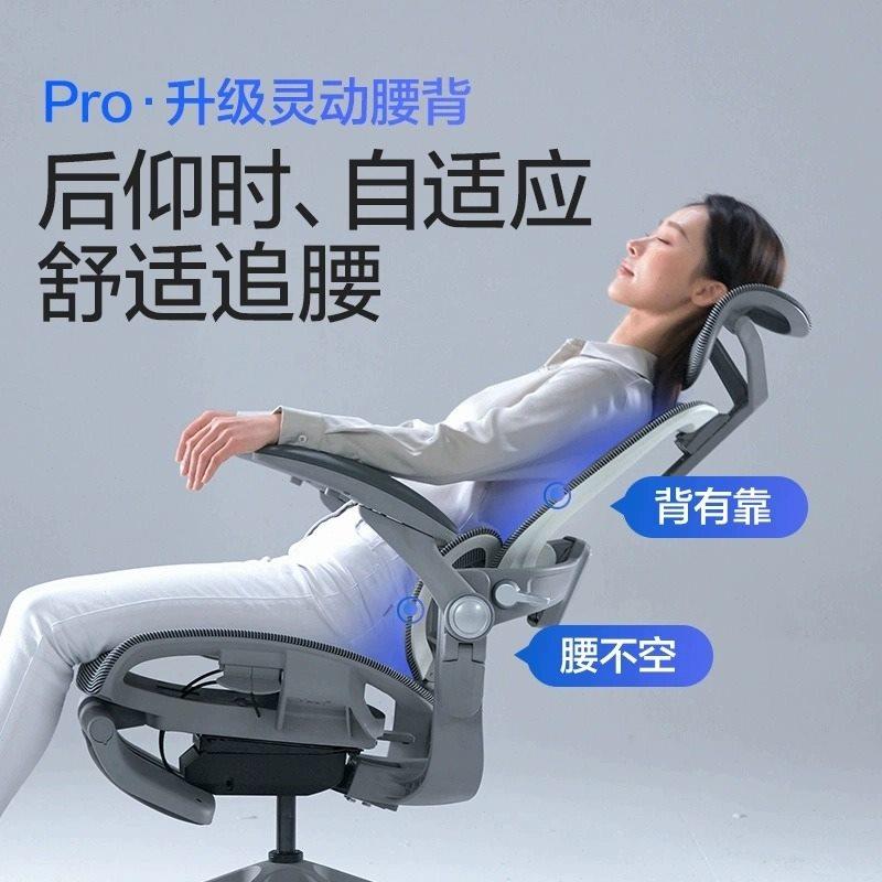 网易严选3d探索家Pro升级护腰电脑椅办公椅家用电竞椅人体工学椅