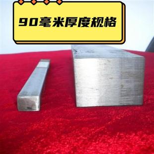 不锈钢板材 扁钢 不锈钢扁钢 不锈钢条 90MM厚度链接 板材 扁条