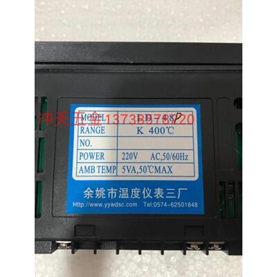 SC余姚仪表三厂 L温D-O48 数显控仪HNGTAO塑料机温控器 LD-48P