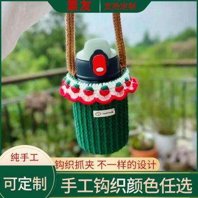 大肚杯水杯套手工定制儿童杯套斜跨保温杯保护套通用手提隔热杯套