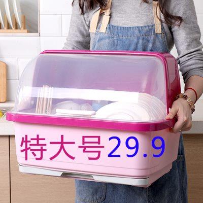厨房碗筷收纳盒特大小号塑料碗柜抽屉式沥水碗架家用收纳箱置物架