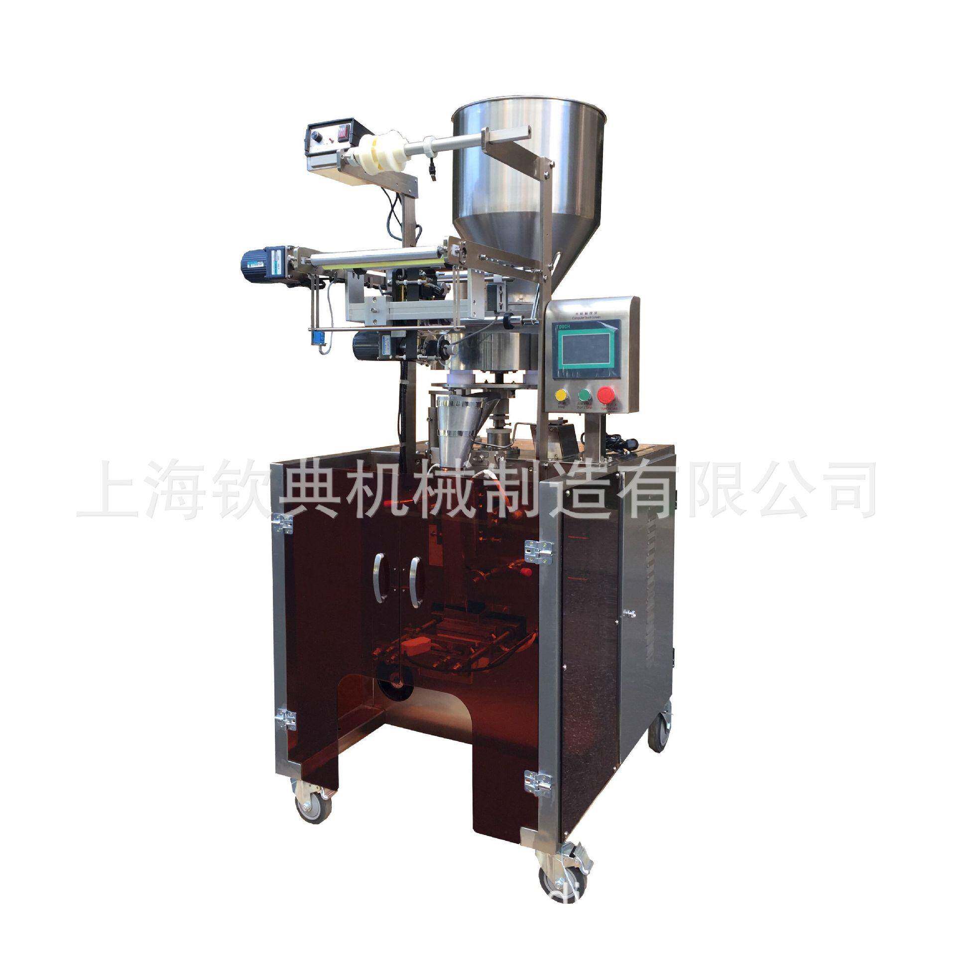 全自动五谷粉剂自动包装机红糖姜茶自动包装机设备直销