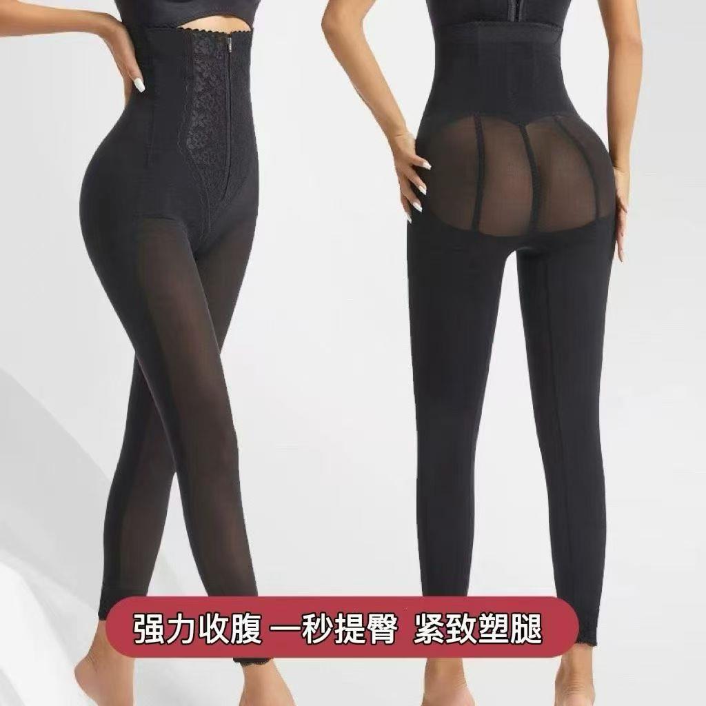 超高腰美体塑形塑身长裤强力束腹裤收小肚子束腰提臀裤产后加强版