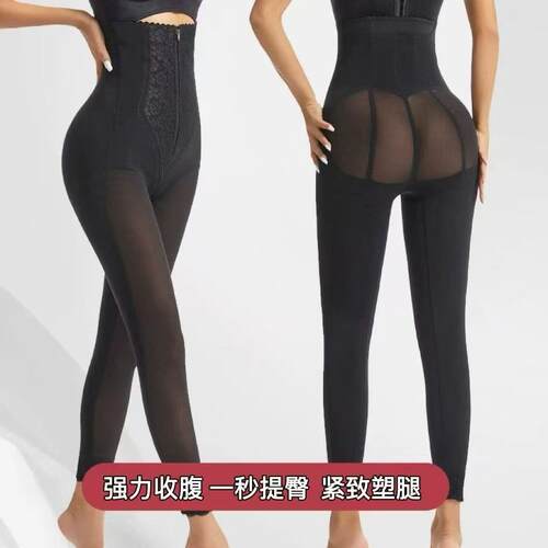 超高腰美体塑形塑身长裤强力束腹裤收小肚子束腰提臀裤产后加强版