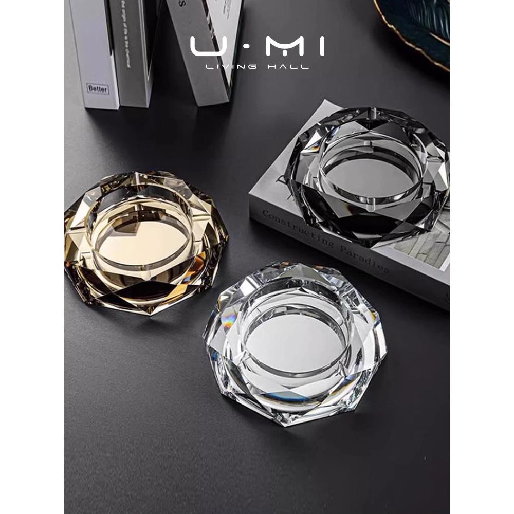 U Mi LIVING·八角|烟灰缸水晶玻璃高级创意轻奢潮流家用客厅烟缸