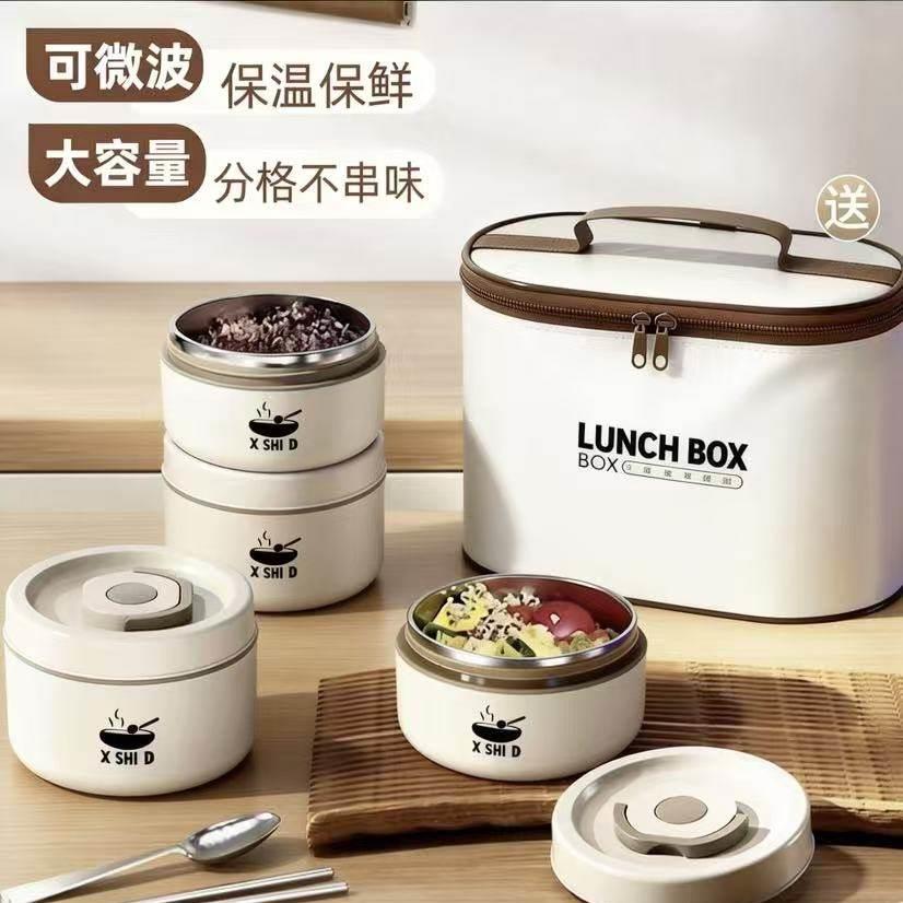 316保温便当盒食品级不锈钢上班族可微波炉加热学生儿童小汤碗