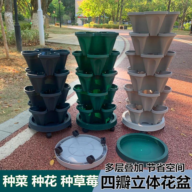 阳台种菜盆立体多层草莓盆栽专用花盆家庭蔬菜种植盆种植箱带滚轮