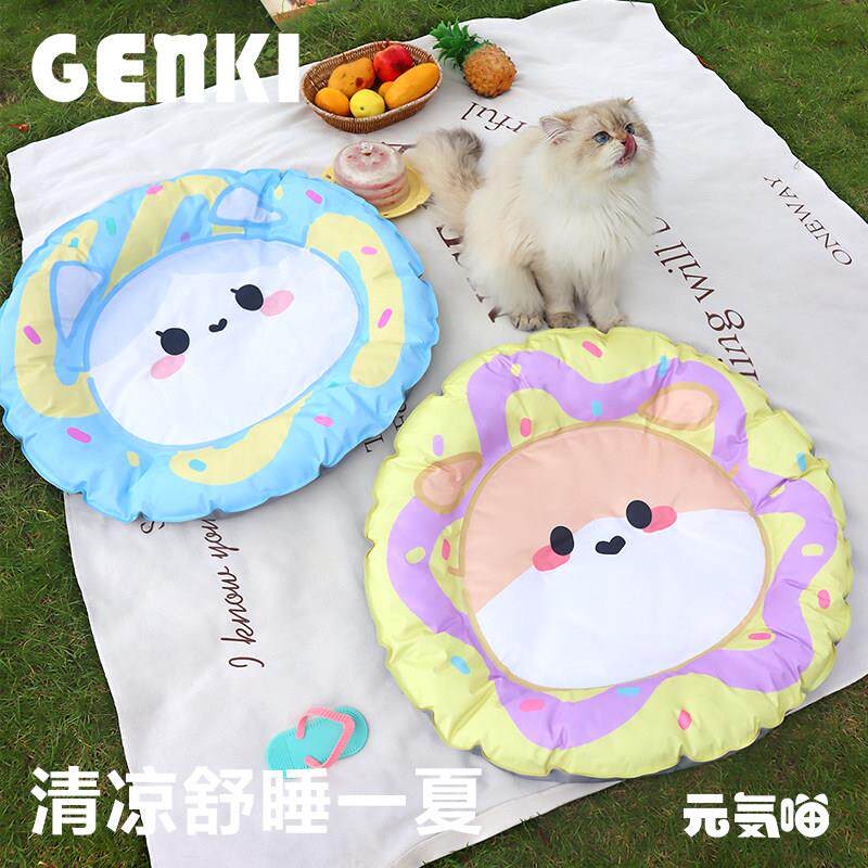 元気喵丨甜甜圈猫窝冰窝夏季降温狗窝冰锅凉感宠物冰垫宠物用品