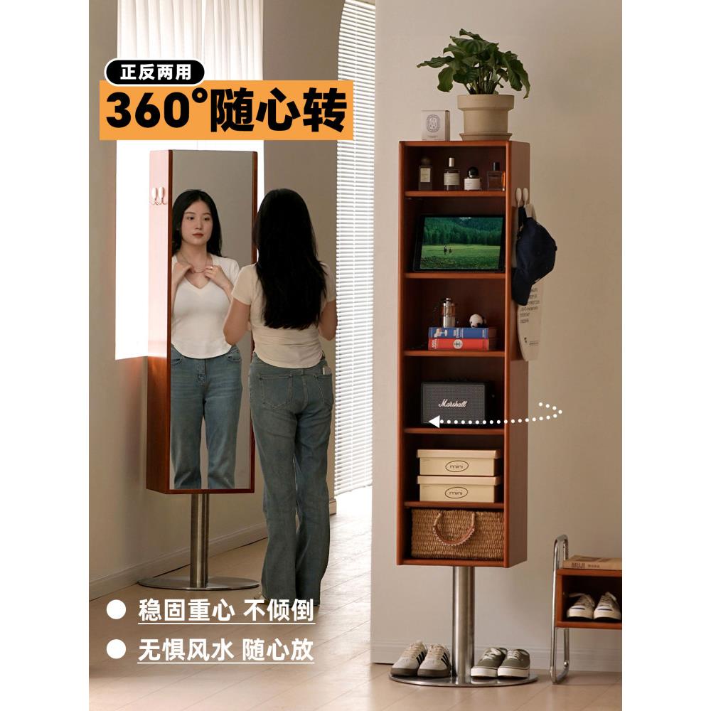 奥克蒂纳旋转镜柜中世纪实木垂直全长镜子家庭入口覆古地板站立储