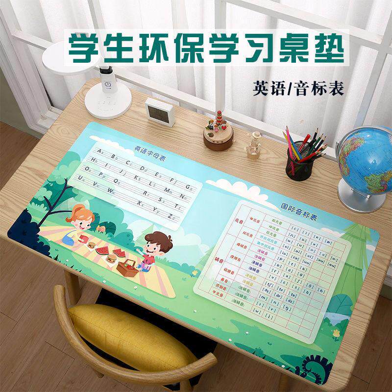 英语字母表国际音标表环保书桌垫防水防污写字垫桌布绿色护眼学生