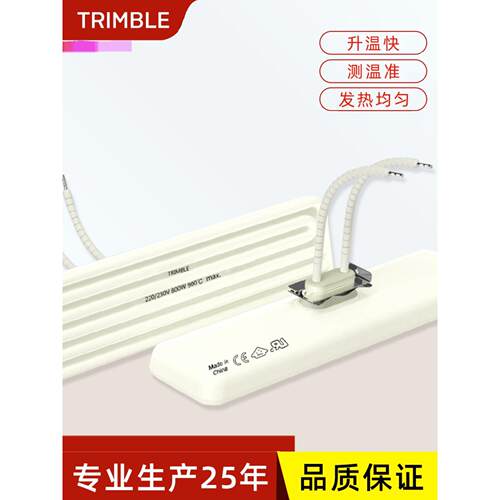 240*60江苏天宝真空陶瓷加热板 吸塑机发热砖BGA专用加热器