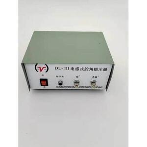 辰丰数字舵指示器电感船用舵角发电机Dl-Iii型发射机电源箱