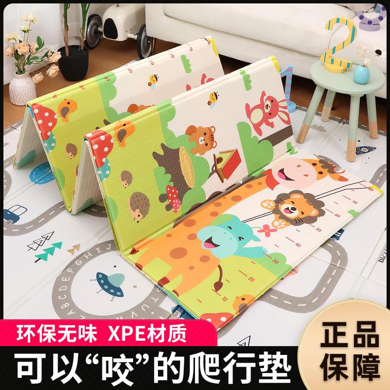 儿童客厅宝宝爬行垫婴儿爬爬垫XPE可折叠卧室无甲醛加厚泡沫地垫
