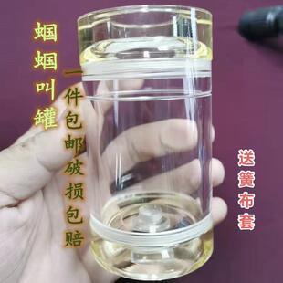 螽斯叫罐老王叫罐螽斯罐水晶独眼叫罐鸣虫用具叫罐有机玻璃罐包邮