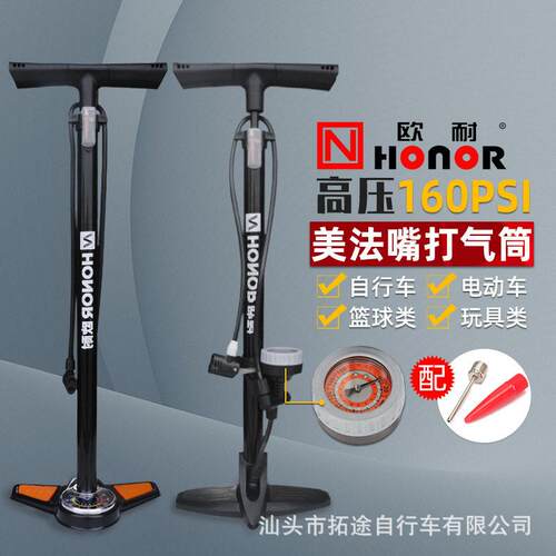 欧耐自行车打气筒6532E落地高压脚踩踏篮球打气机配件6532B