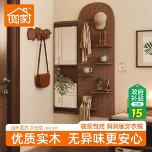 如家洞洞板全身镜一体入户门女生卧室推拉隐藏式实木可关闭全身镜