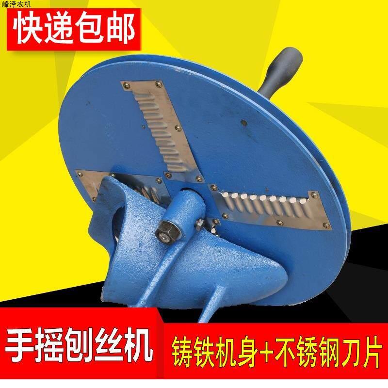 家用电动刨丝机蕃薯木薯南瓜红薯罗卜手摇切丝机擦丝机切片机农用