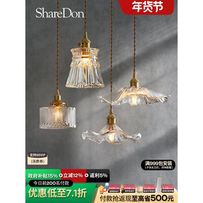 ShareDon 轻奢吊灯 床头卧室创意餐厅吧台小吊灯玄关入户铜吊线灯