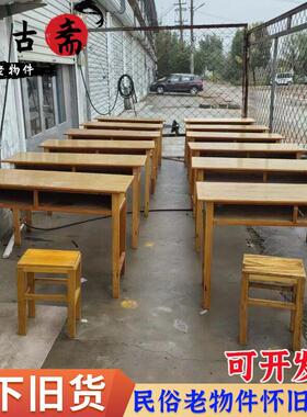 八九十年代老式课桌单双人学生桌复古怀旧家俱影视道具装饰摆饰
