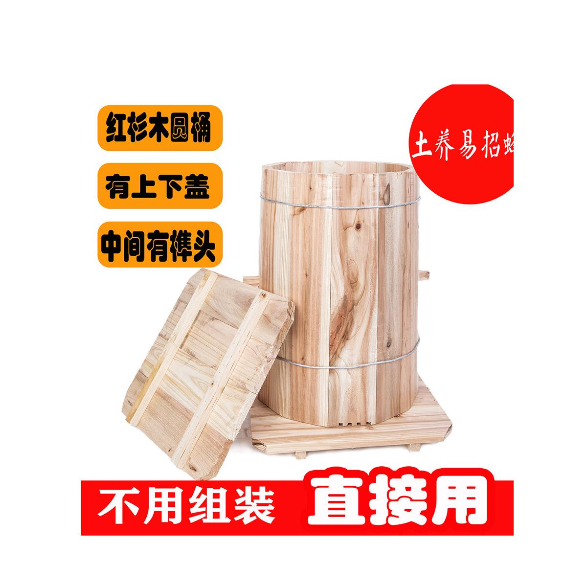 养蜂桶圆桶杉木桶小型蜂桶土养蜂箱带横肖竖养实木蜂箱招蜂桶实用