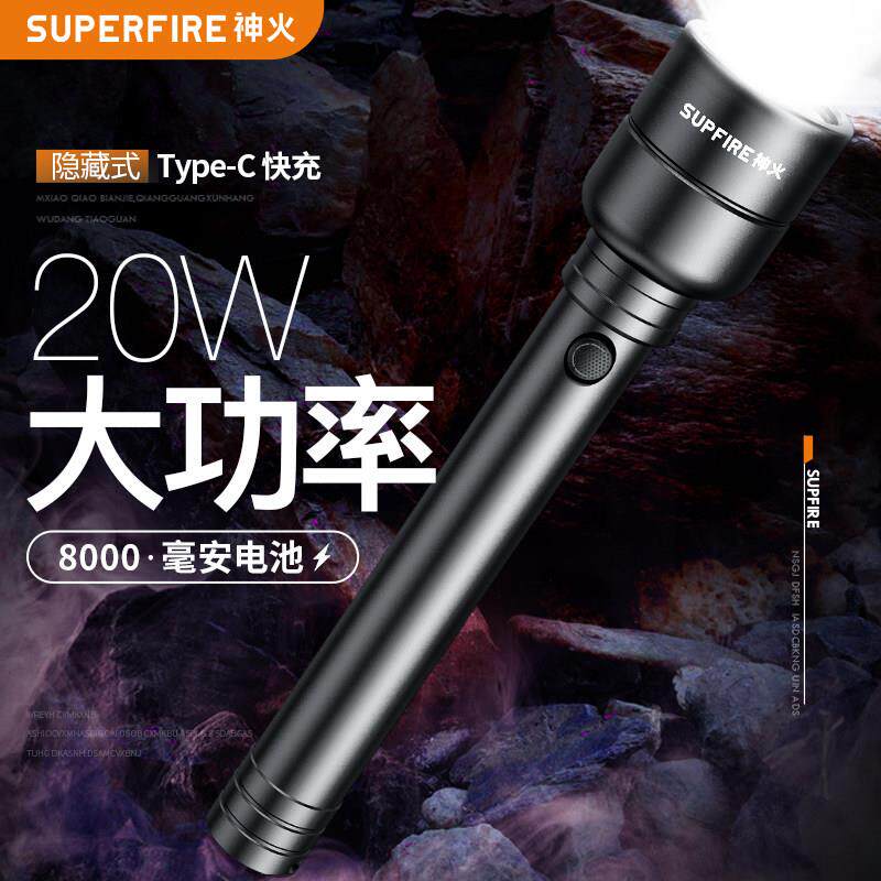 神火Y16强光手电筒户外超亮变焦远射26650充电超长续航大功率