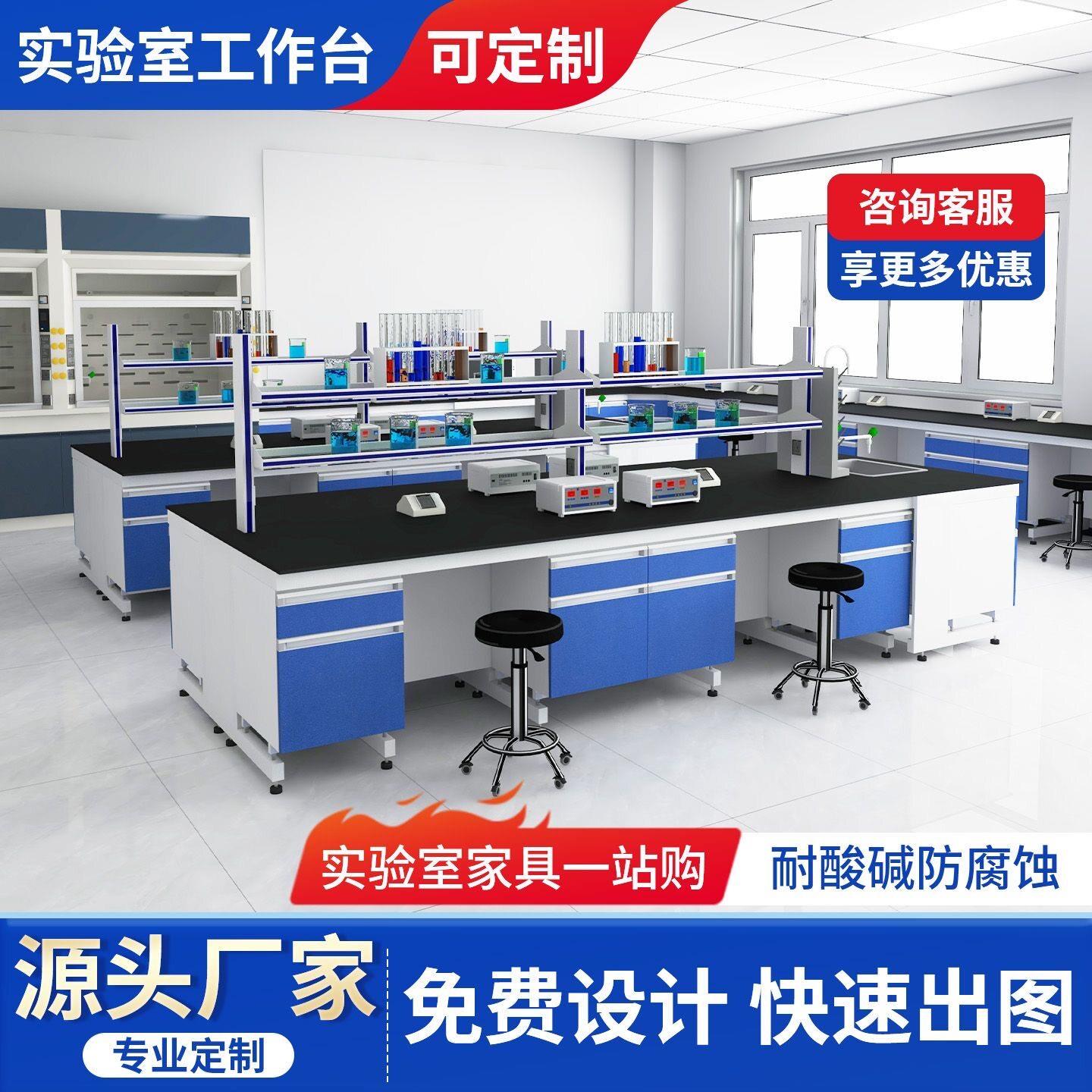 钢木实验台实验室工作台实验桌化验室操作台全钢中央台试验室边台图片