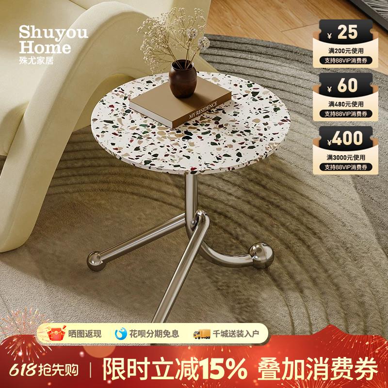 法式复古水磨石边几角几沙发边桌可移动小圆桌子网红奶茶店小茶几