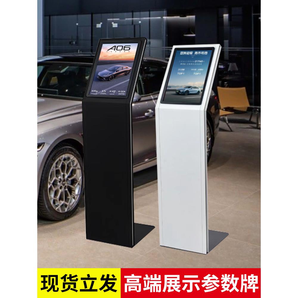 汽车4s店价格参数牌亚克力展示牌广告牌展厅展架展示架立式A4水牌