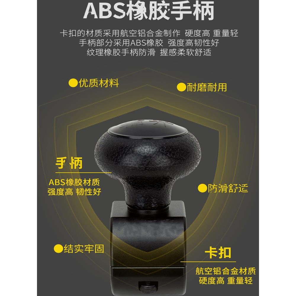 C5驾照助力球手球上肢残疾人驾车汽车方向盘辅助装置带合格证轴承