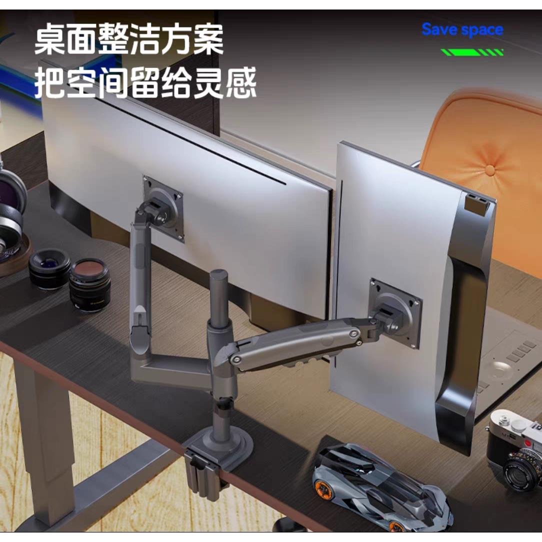 显示器支架双萤幕显示器增高架双萤幕幕旋转伸缩显示器支架臂H180
