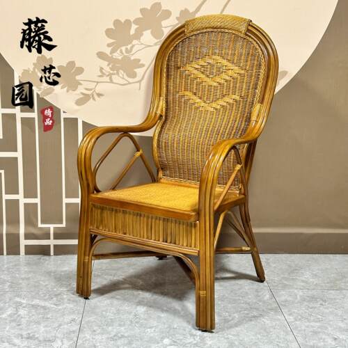 藤芯园天然真藤椅单人高靠背编织老人椅家用办公椅休闲阳台护腰椅