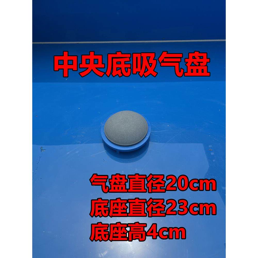 锦鲤中央底吸气盘地缸专用氧气石增氧鱼缸鱼池虹吸锅盖面包气泡石