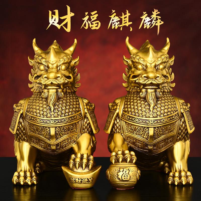 铜麒麟摆件黄铜财富麒麟一对公母铠甲将军麒麟吉祥瑞兽客厅装饰品