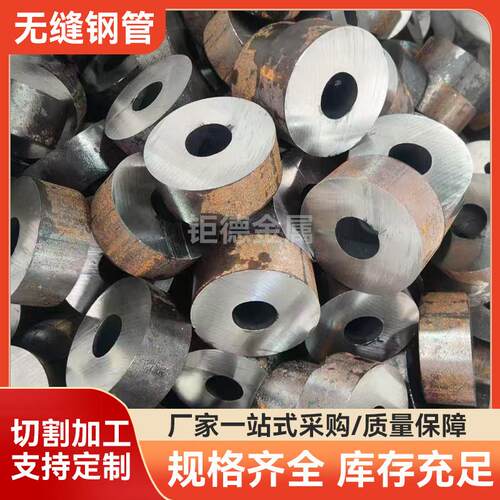 20#45号无缝钢管42crmo大小口径Q235厚薄壁铁管16Mn空心圆管零切