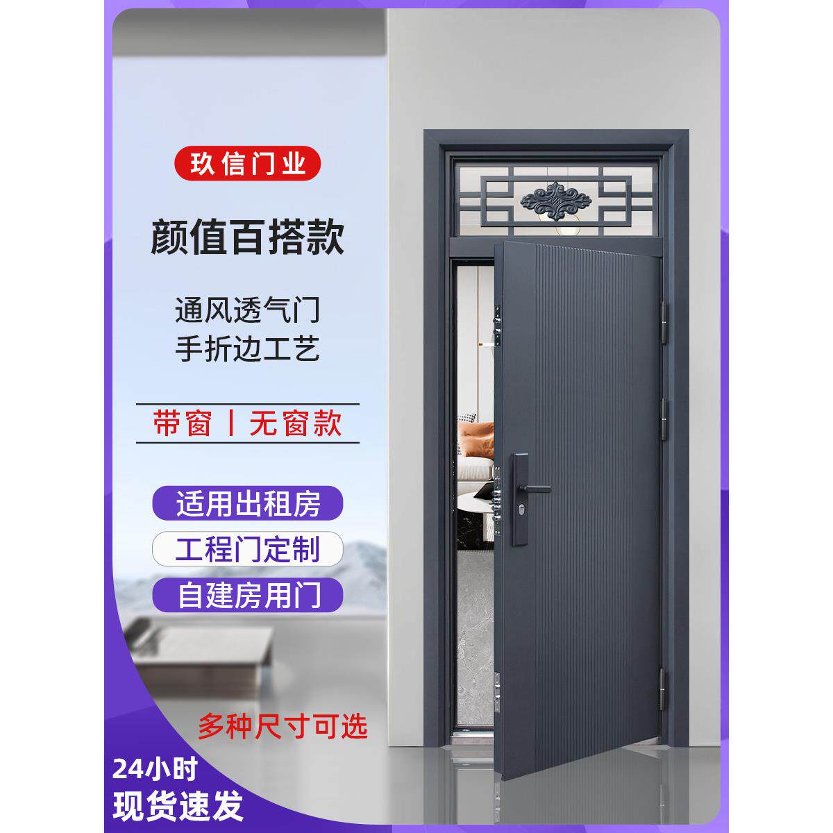 防盗门入户门带气窗玻璃家用钢质农村大门进户门室内外工程单开门