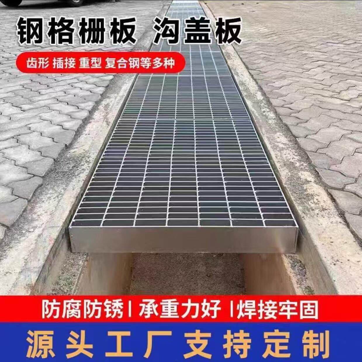 热镀锌钢格栅镀锌钢格板楼梯踏步板不锈钢格栅板排水沟盖板网格板