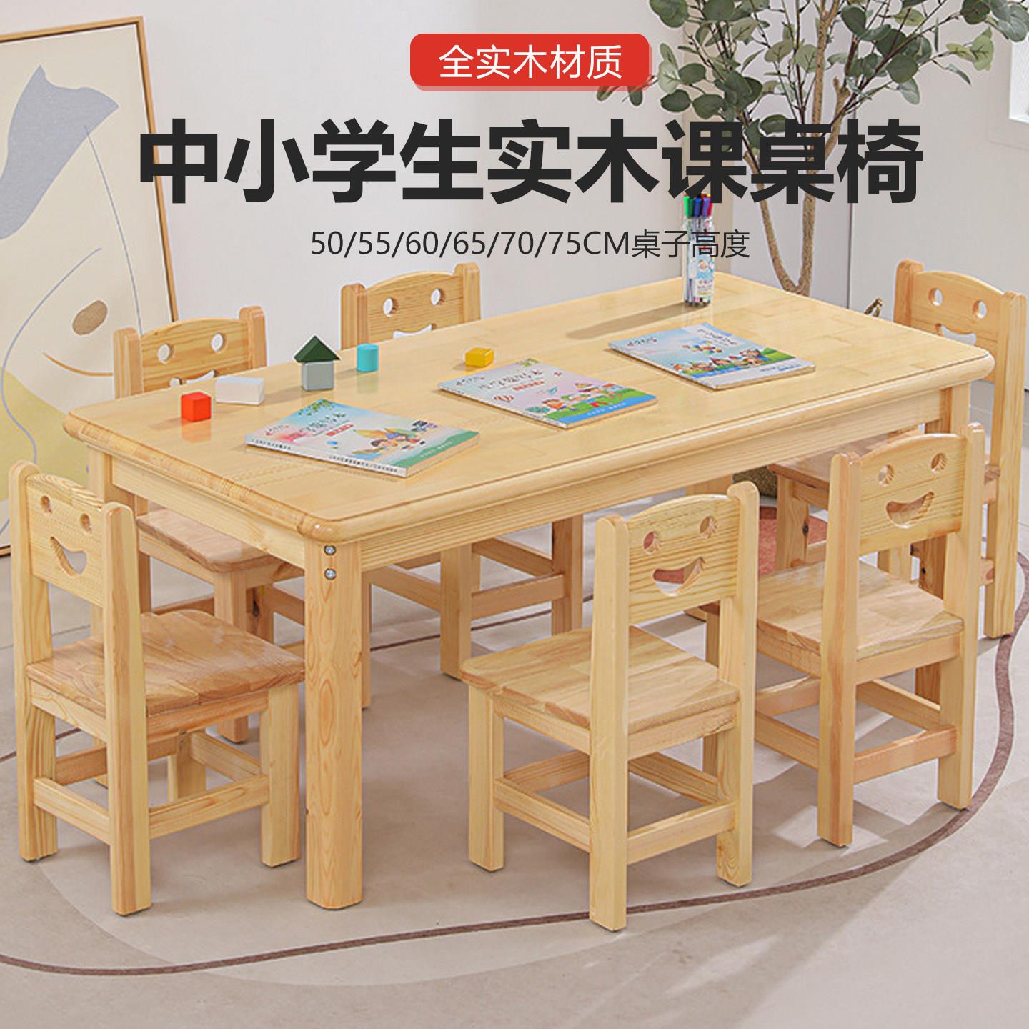 儿童小学生学习课桌椅家用早教双层桌幼儿园手工绘画实木桌椅组合