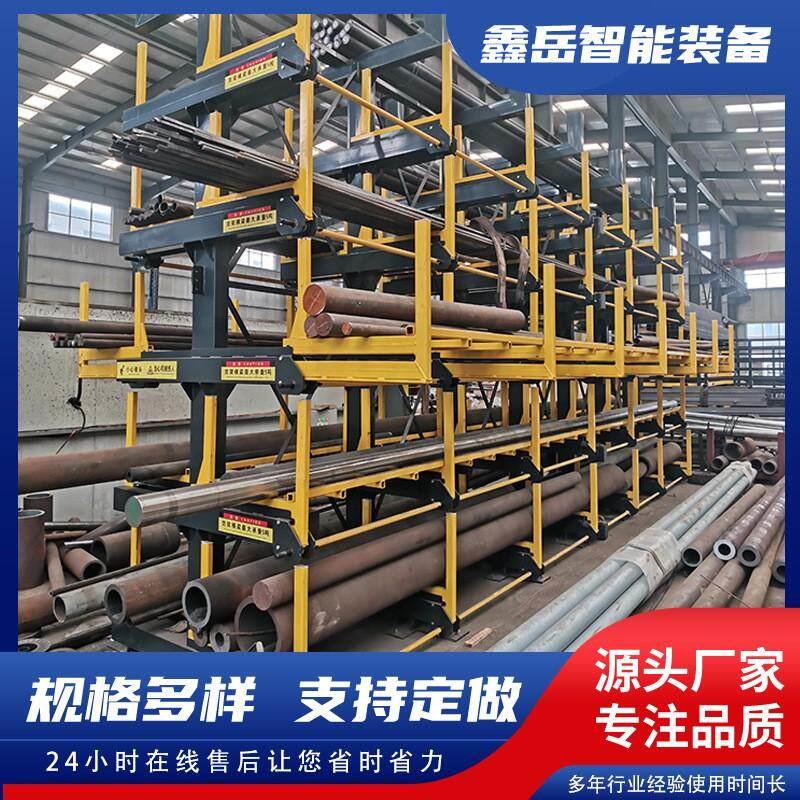 伸缩式悬臂管架仓库铝型材钢材五金长型材料置放托臂电动伸缩货架