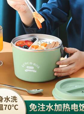 1.2升车载电饭盒12V车用电热饭盒轿车用保温热饭盒家用车载热饭盒