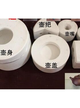 紫砂工具做壶的模具景州子冶汉堂石瓢满瓢石膏茶壶模型模具全套