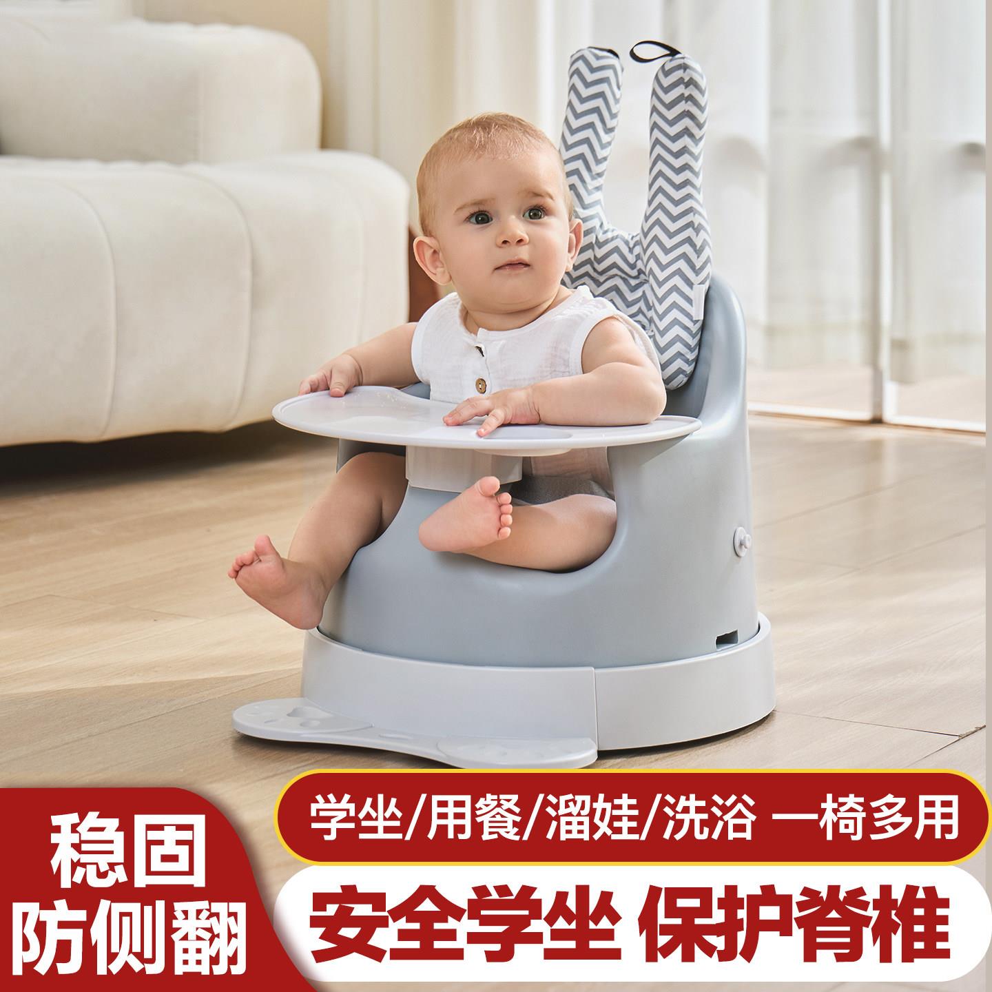 多功能婴幼儿家用吃饭餐椅宝宝学坐座椅二合一护脊儿童溜溜车推车