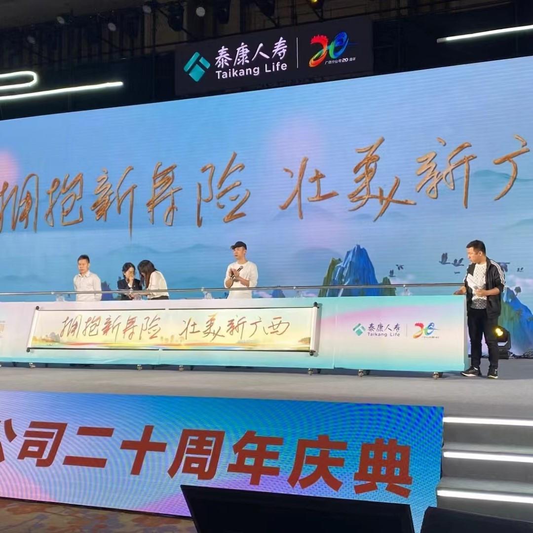 成都启动仪式道具推杆按钮画轴卷轴定制庆典开业发布会
