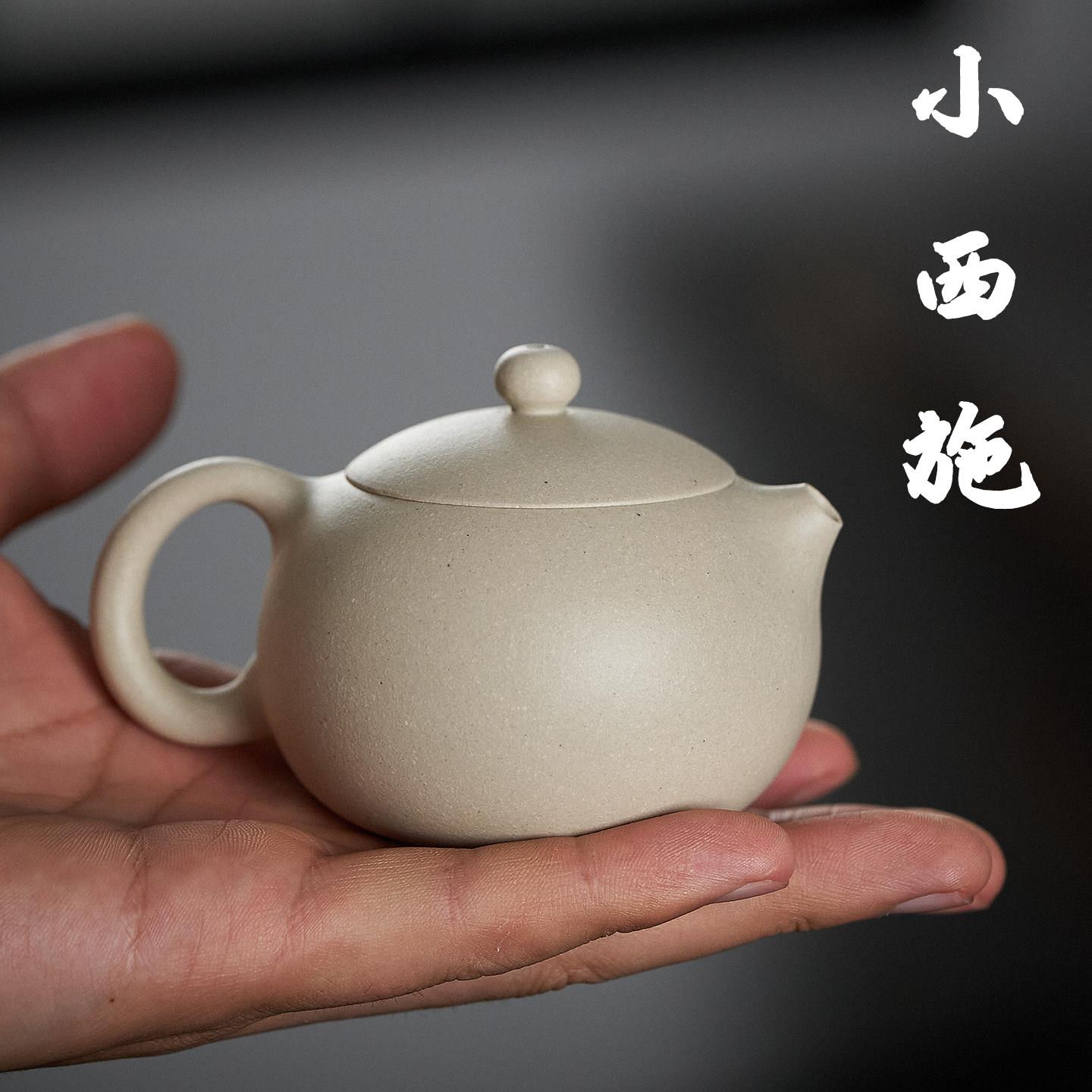 原矿黄龙山白玉段泥正品宜兴紫砂壶小品西施壶手工制作泡茶壶茶具