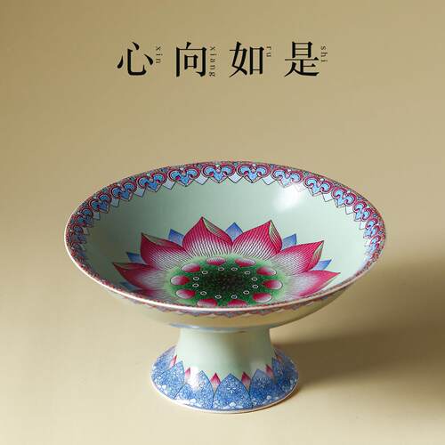 陶瓷供盘果盘莲花高脚贡品盘上供水果碟供碗菩萨财神供具佛具用品