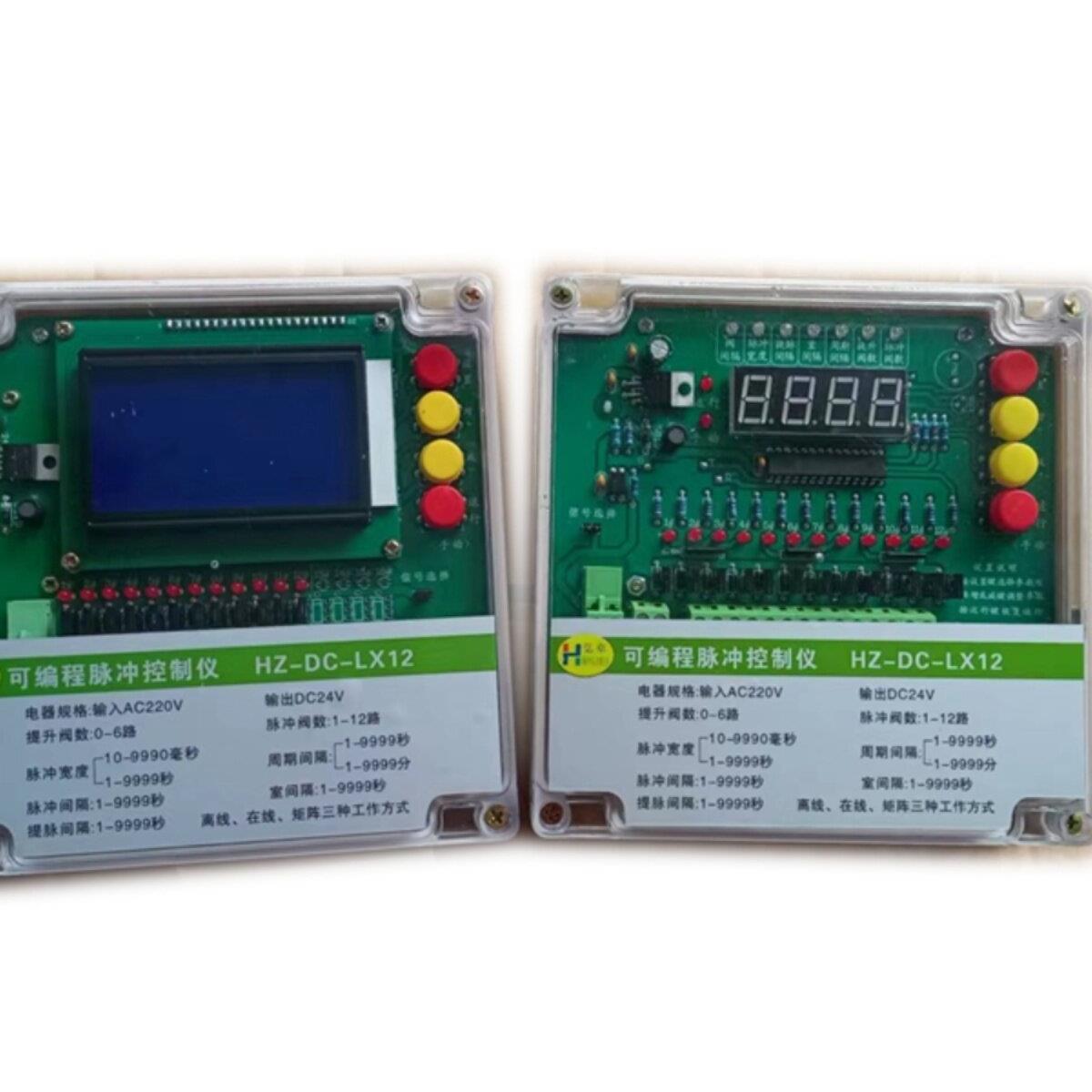可编程脉冲控制器 在线离线脉冲仪 6+6 到72路 数显 输出DC24V