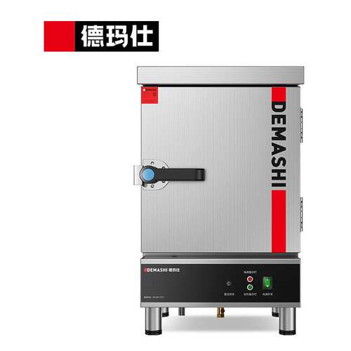 德玛士蒸米柜商用小蒸米车家庭学校食堂蒸米机蒸笼